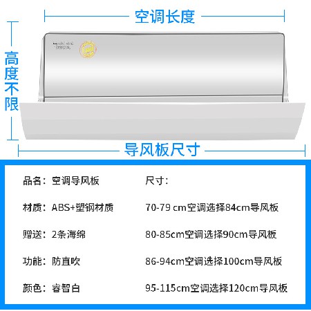 空調擋風板防直吹導風罩出風口檔板調盾導防風風板擋板遮風板掛機